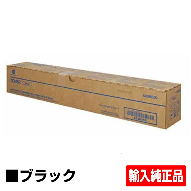 楽天市場】【優良ショップ受賞歴多数】コニカミノルタ TN328トナー