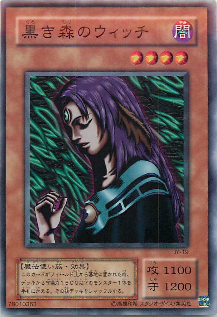 楽天市場】遊戯王 ジャッジメント・オブ・ザ・ライト 未開封 1BOX