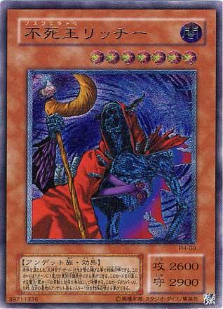 楽天市場】遊戯王 ダーク・ネクロフィア LN-14 アルティメット 【中古