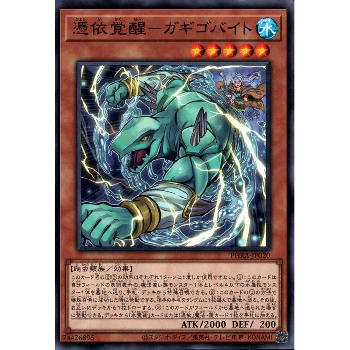 楽天市場】[N] PR02-JP001《冥府の使者カイエントークン》[中古