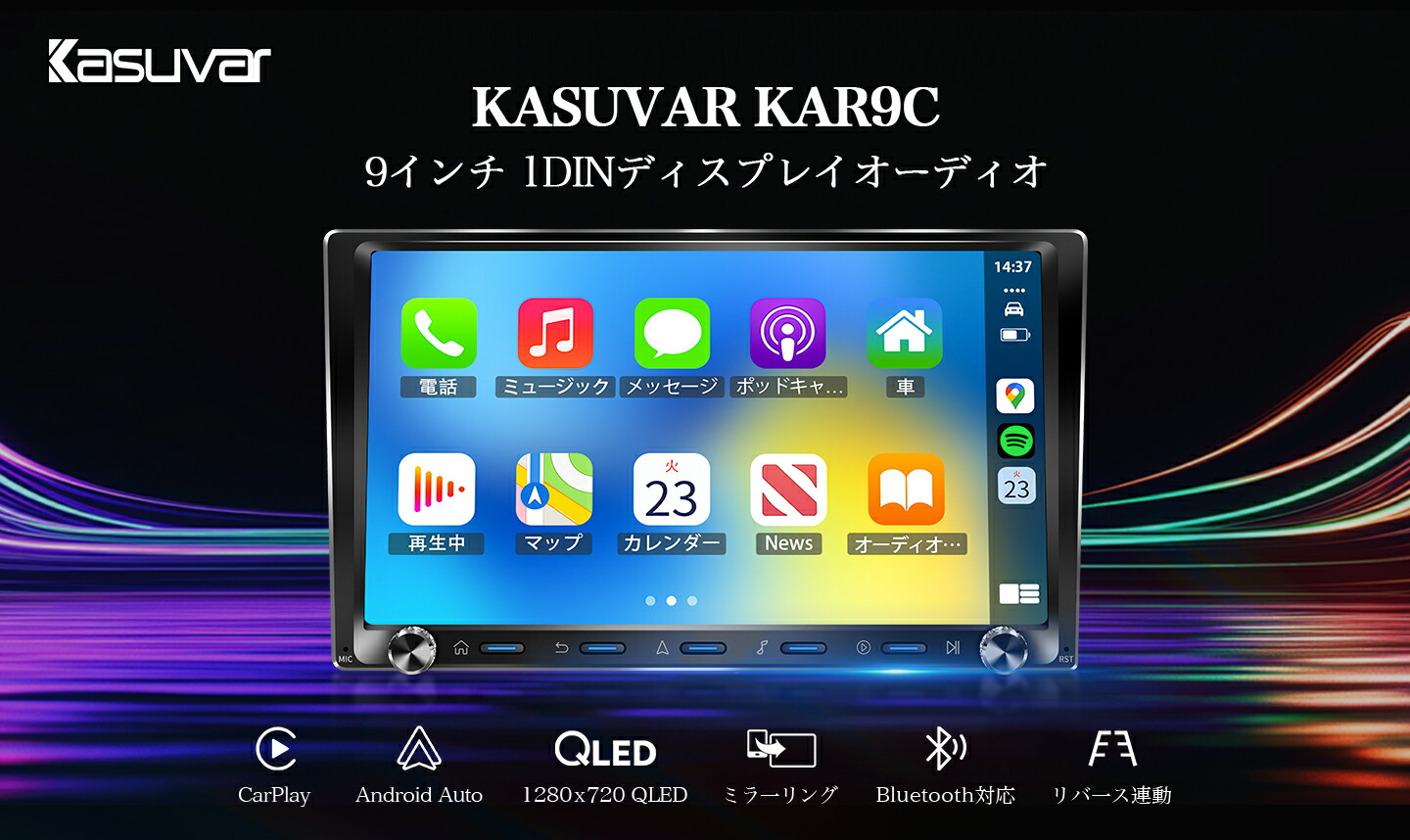 楽天市場】ドライブレコーダー ミラー型 前後カメラ 12インチ 後カメラ