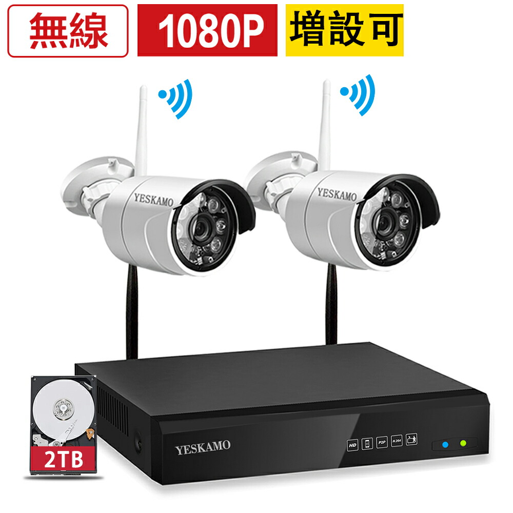 楽天市場】限定15％OFF！「2.4G/5GHz対応」 防犯カメラ ワイヤレス