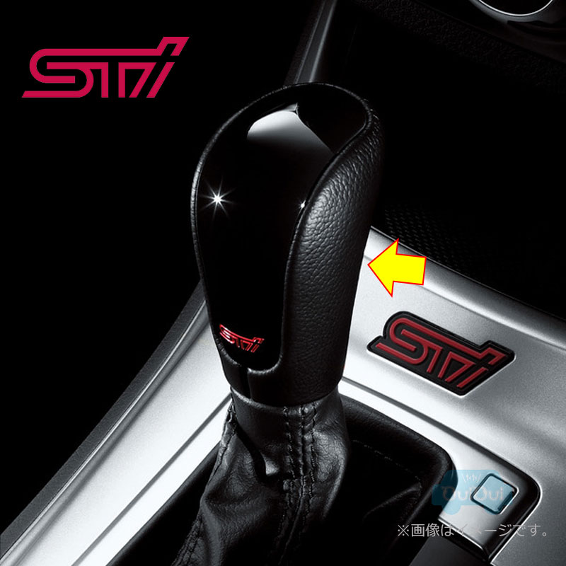 楽天市場】SG117CC110【スバル純正】STI シフトノブ（レザー AT）BRZ