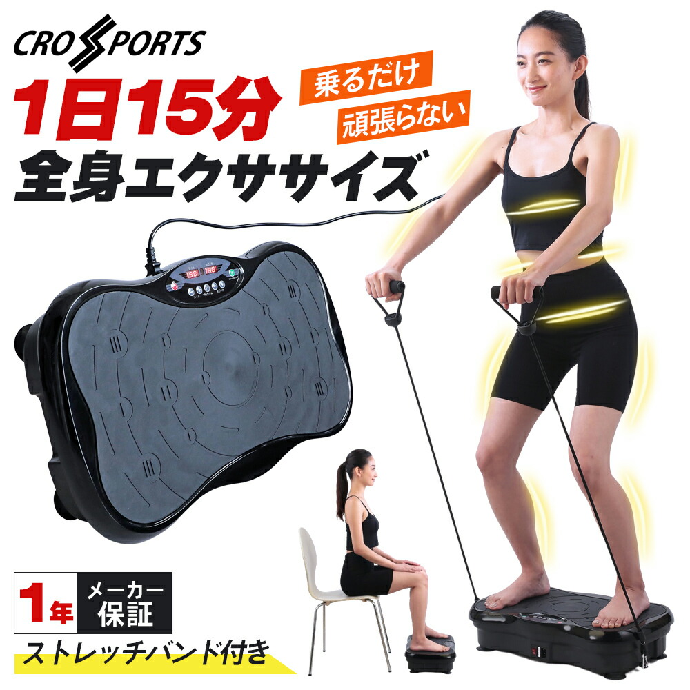 楽天市場】【ランキング1位獲得】スイングマシーン ゆらゆら