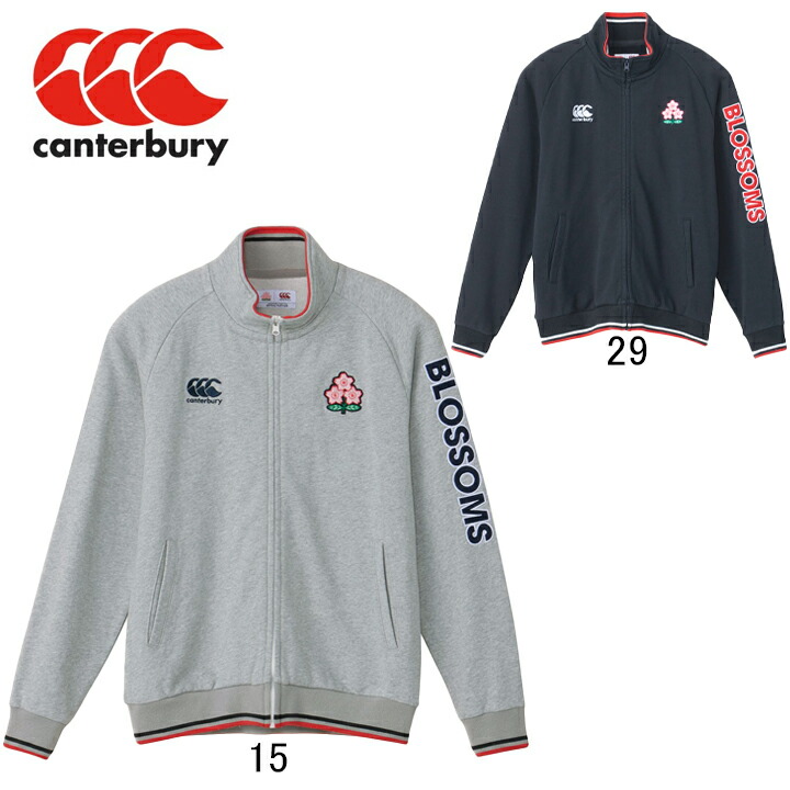 楽天市場】CANTERBURY カンタベリー スウェットスタジアムジャケット