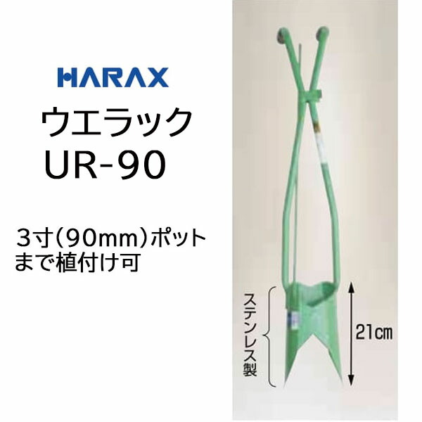 楽天市場】ホール施肥機 OC-H 肥料散布機 さんすけ用 向井工業 ［肥料