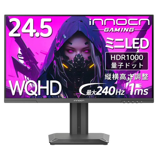 楽天市場】INNOCN 100Hz 24インチ モニター フルHD IPS(非光沢