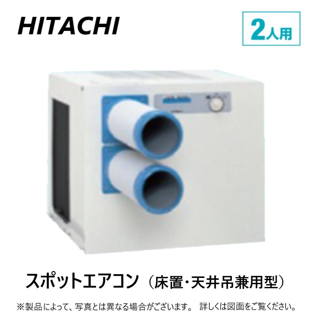 楽天市場】【地域に拠りあす楽 在庫あり】日立 SR-P40FTE4 三相200V