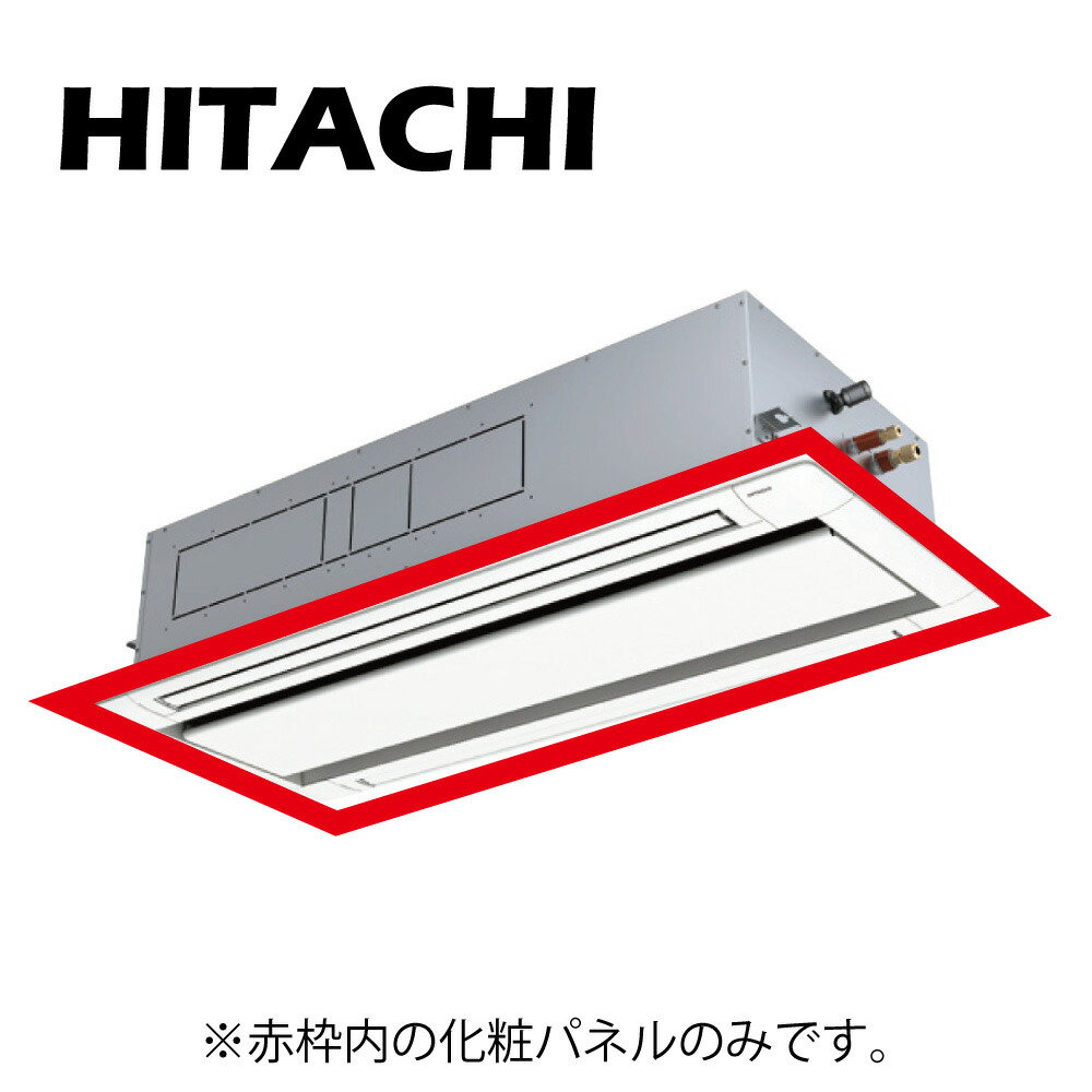 楽天市場】日立 WP-160NB2 (天ｶｾ 4方向 用) : ﾊﾟｯｹｰｼﾞｴｱｺﾝ ﾜｲﾄﾞﾊﾟﾈﾙ