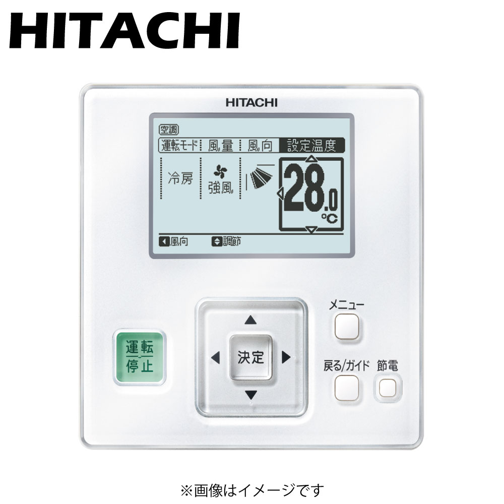 楽天市場】【地域に拠りあす楽 在庫あり】日立 PC-ARFG3 : ﾘﾓｺﾝ 多機能