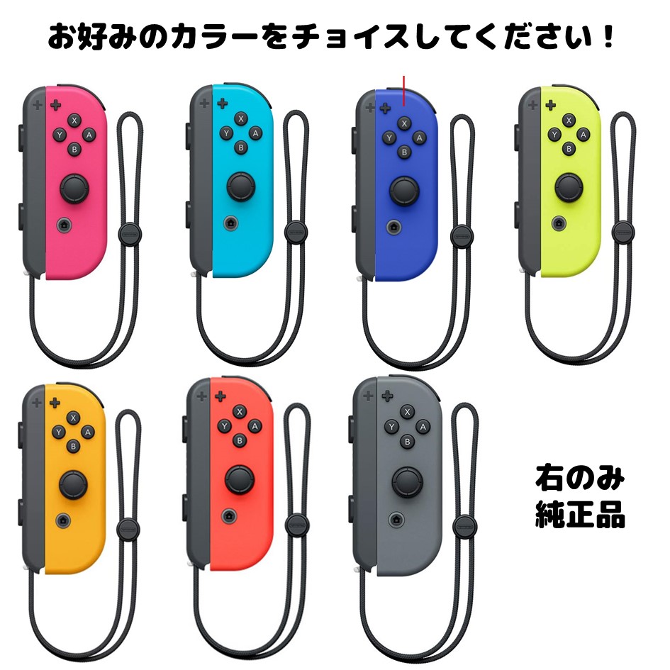楽天市場】Nintendo Switch ドックセット 任天堂純正品 3点セット