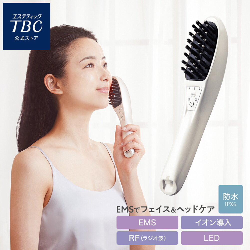 楽天市場】TBC公式 MS システム PRO | フェイスケア ボディケア 高周波