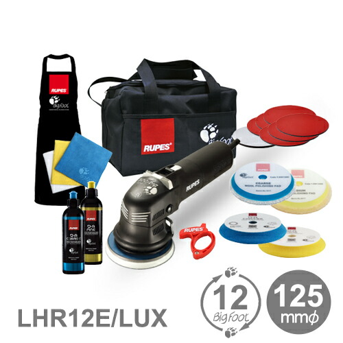 楽天市場】［イタリア］RUPES（ルペス）［EK150AES］電動ギア駆動