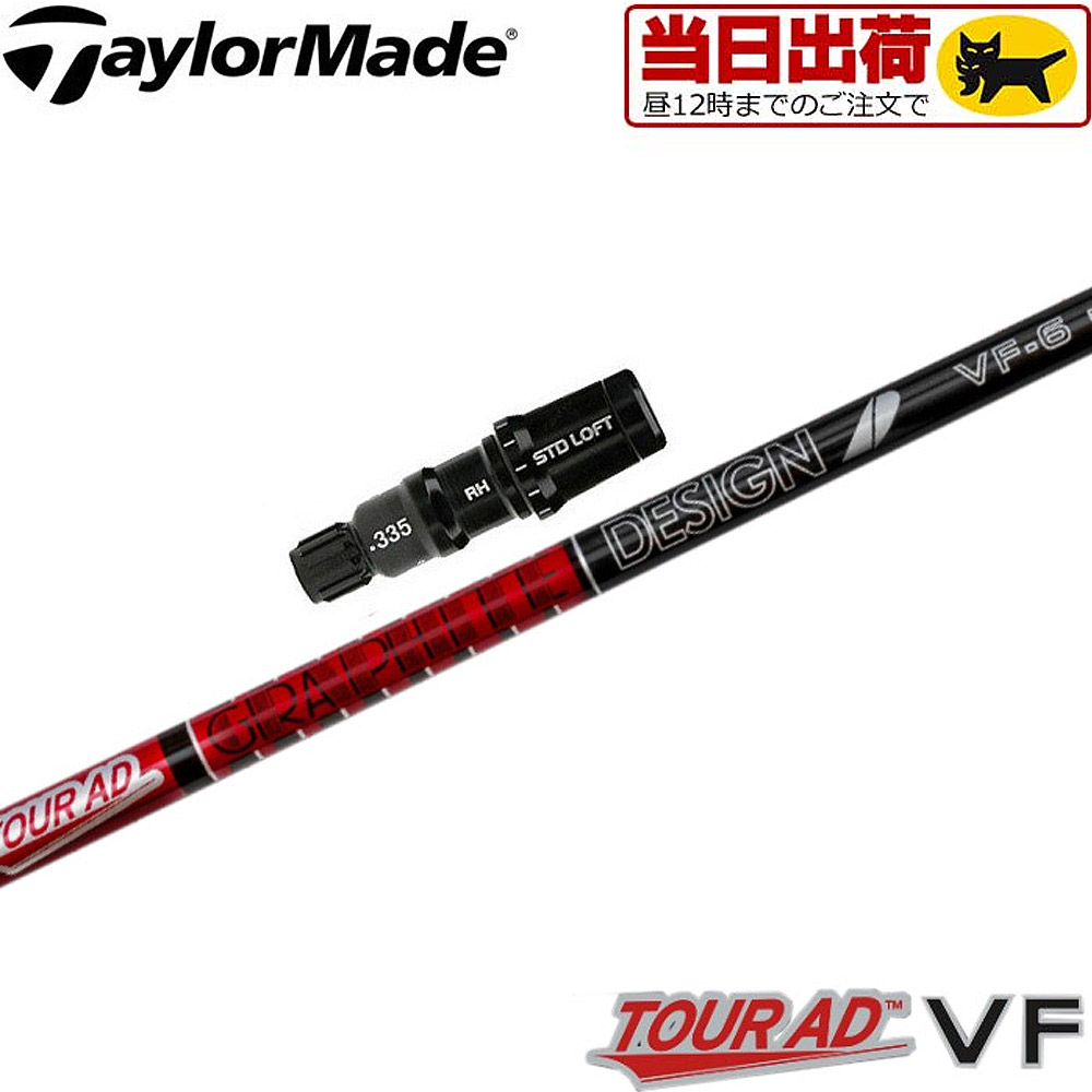 楽天市場】【2/27〜エントリーで全品P3倍】テーラーメイド用スリーブ付