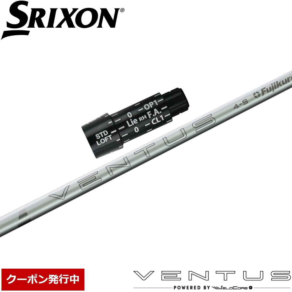 楽天市場】【クーポン発行中】スリクソンUS純正ZXスリーブ付シャフト