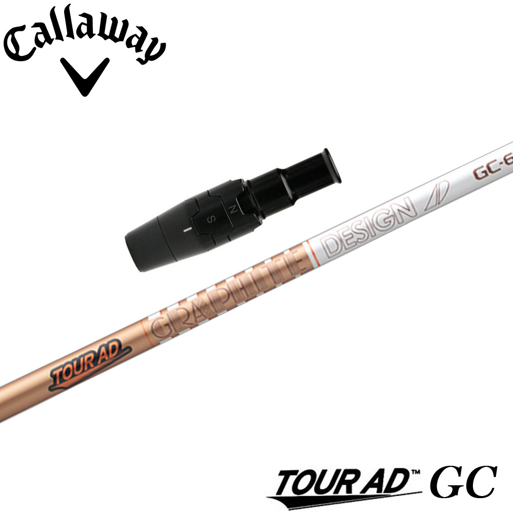 楽天市場】キャロウェイ用スリーブ付シャフト グラファイトデザイン