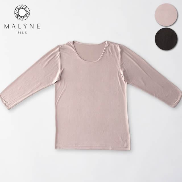 はる。オーラマージュセット➕シルクインナー はる。オーラマージュ