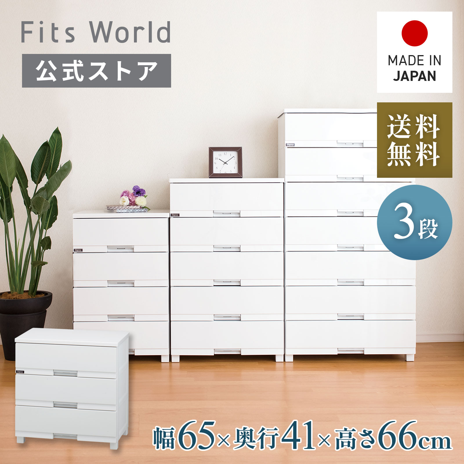 YETI光脱毛器 ふじいろ 収納ケース付き YETI光脱毛器 ふじいろ 収納