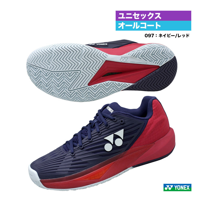 楽天市場】ヨネックス YONEX テニスシューズ ユニセックス パワー