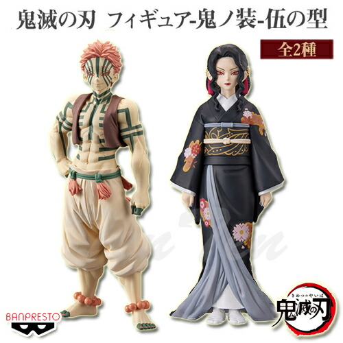 楽天市場】鬼滅の刃 フィギュア 絆ノ装 弐拾漆ノ型 全2種セット 村田