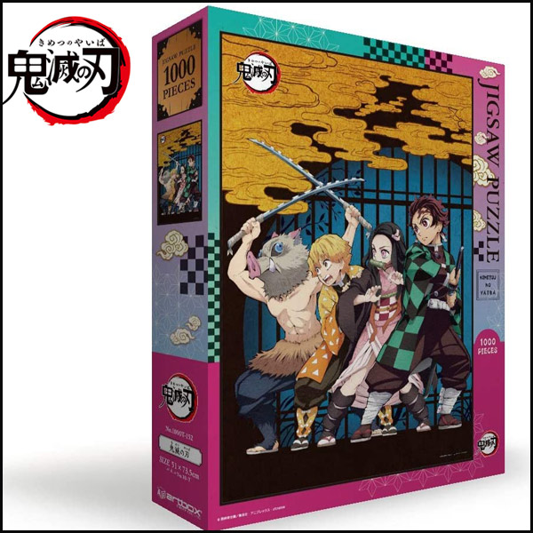 楽天市場】鬼滅の刃 ジグソーパズル 1000ピース 遊郭編 (2) 1000T-332