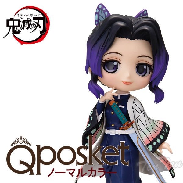 楽天市場】【新品】鬼滅の刃 Qposket petit 柱9人 1セット 冨岡義勇 時
