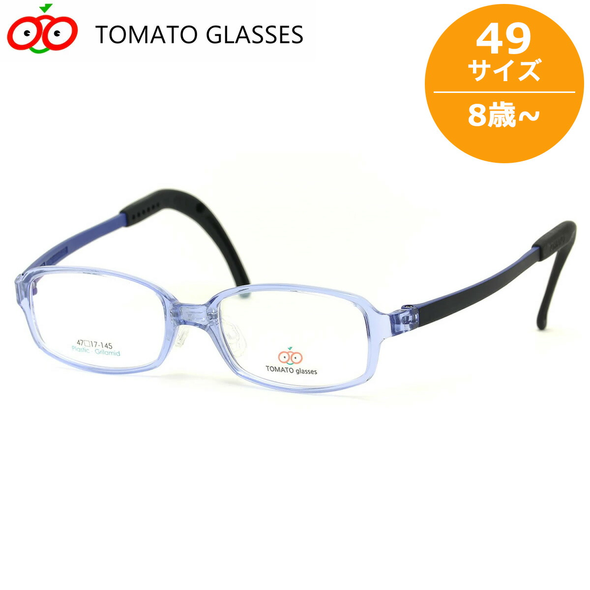 楽天市場】TOMATO GLASSES トマトグラッシーズ キッズ用メガネ 度数