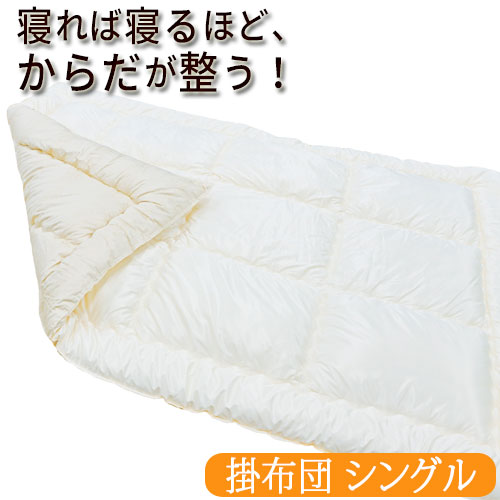 楽天市場】プラチナウェーブ 葵 敷布団 ダブルサイズ（140×210cm