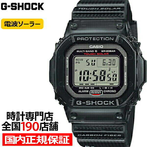gw-s5600u-1jf.jpg