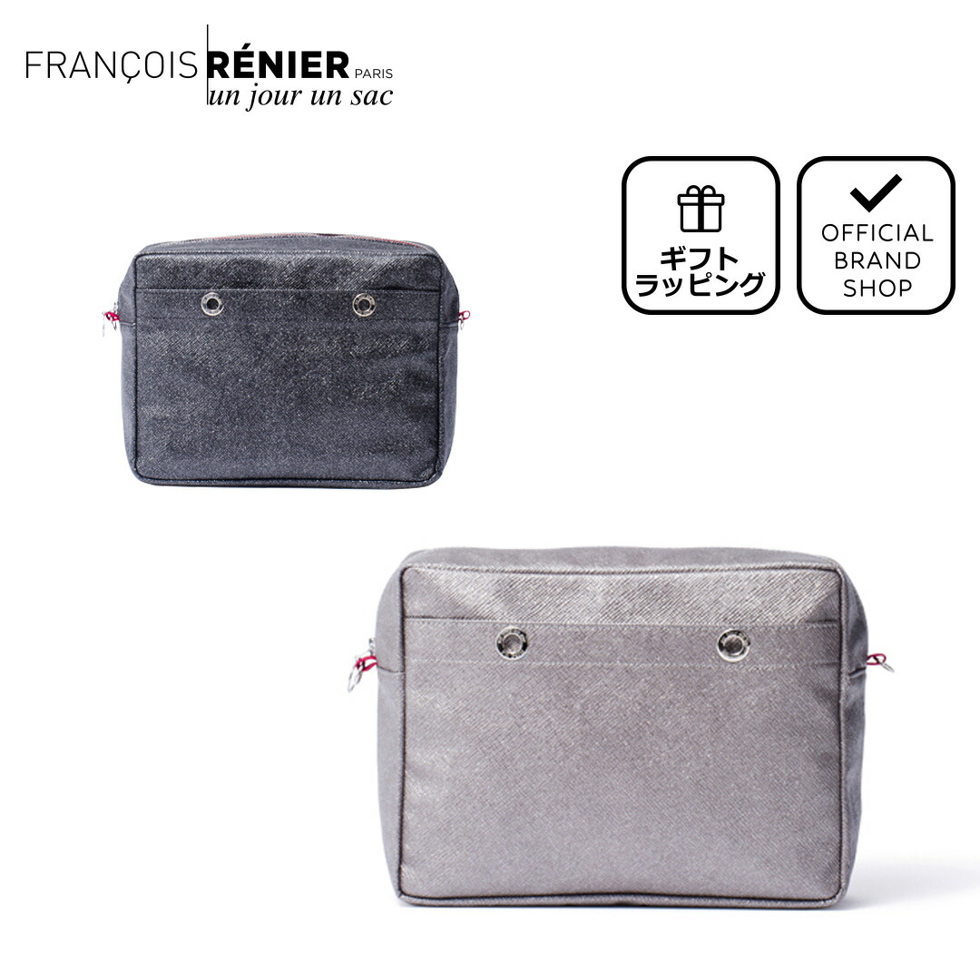 楽天市場】【正規販売店】un jour un sac GALAXY バッグ本体（UJLH1GHC