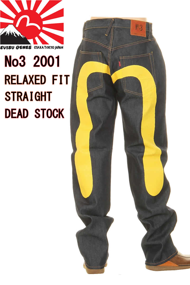 楽天市場】エヴィスジーンズ No3 2000 レギュラー フィット ストレート