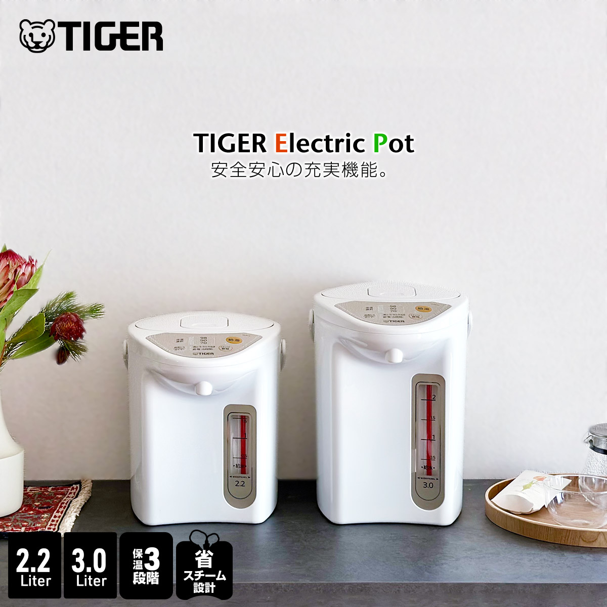 楽天市場】タイガー 電気ポット TIGER PDR-G220-WU アーバンホワイト