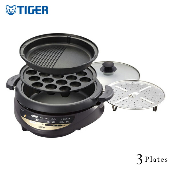 楽天市場】【タイガー魔法瓶 楽天市場店】 グリルなべ 3枚プレート CQD