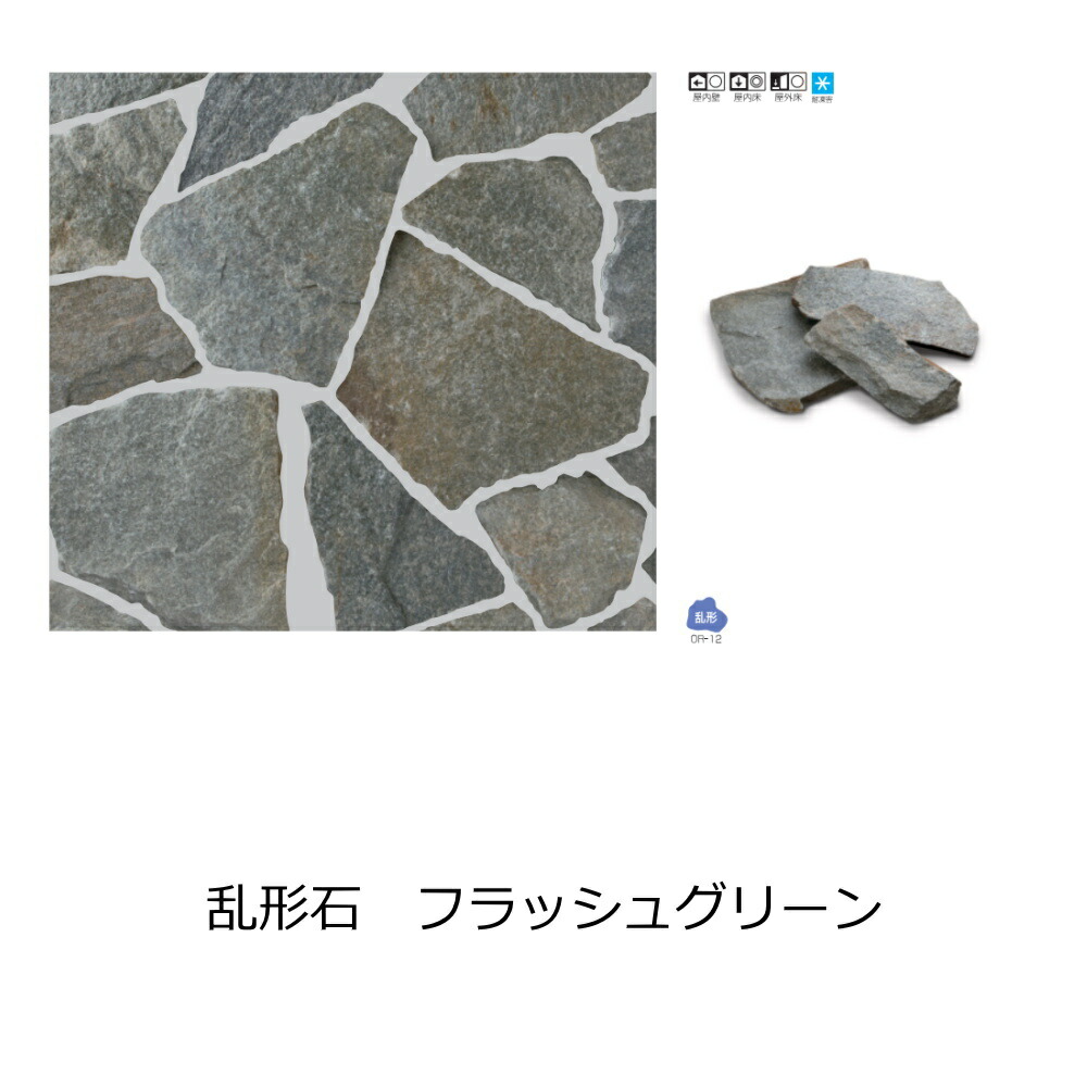 楽天市場】フラッシュピンク 乱形石 ピンクから茶色 クォーツ 約0.5