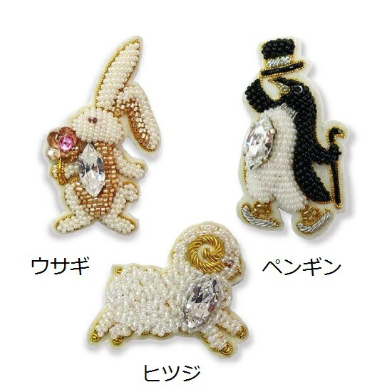楽天市場】「黒柳徹子×田川啓二」トットちゃんのブローチ ビーズ刺繍