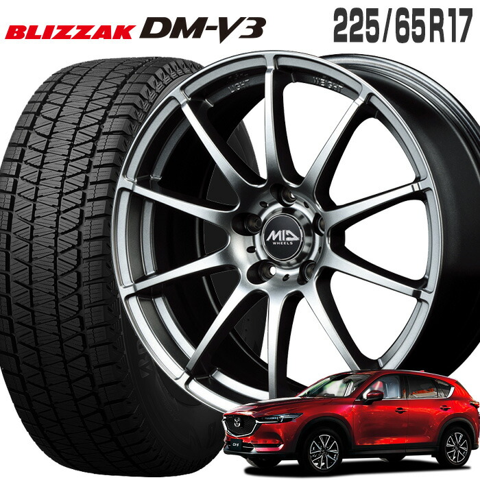楽天市場】ブリザック DM-V3 225/65R17 ブリヂストン BRIDGESTONE MID