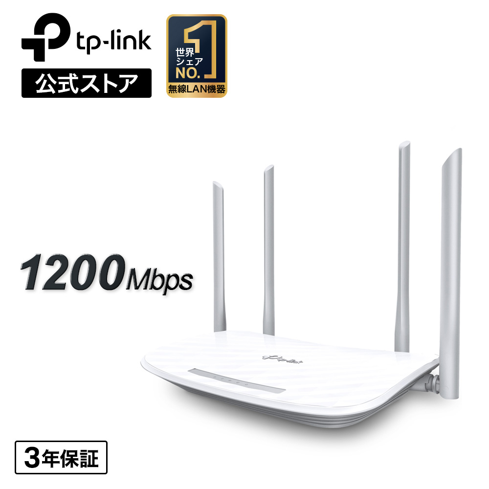 楽天市場】超小型WiFiルーター433Mbps+300Mbps 11AC/N対応コンパクト
