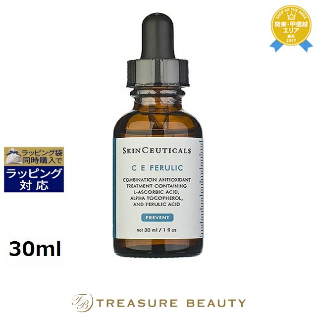 楽天市場】[Skinceuticals] スキンシューティカルズHAインテシ