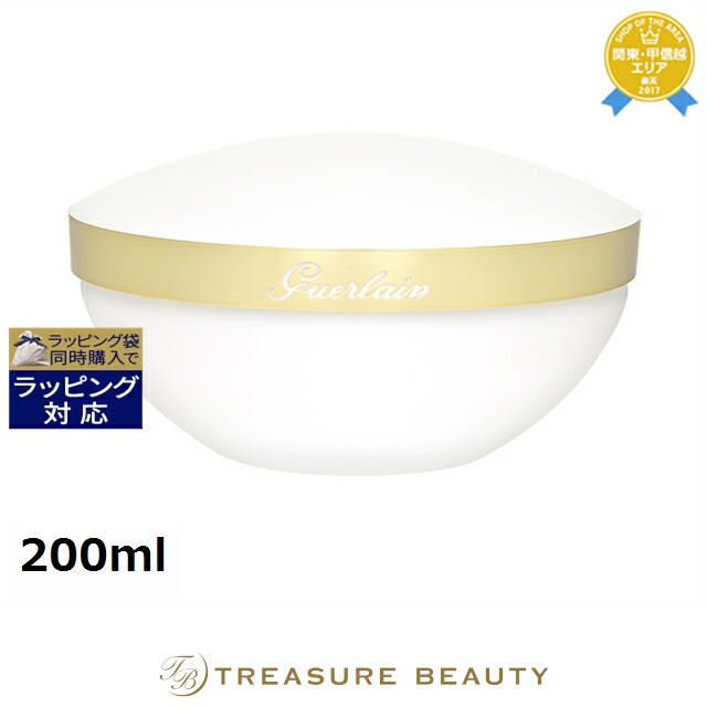 楽天市場】送料無料 ゲラン クレンジング クリーム 200ml | GUERLAIN
