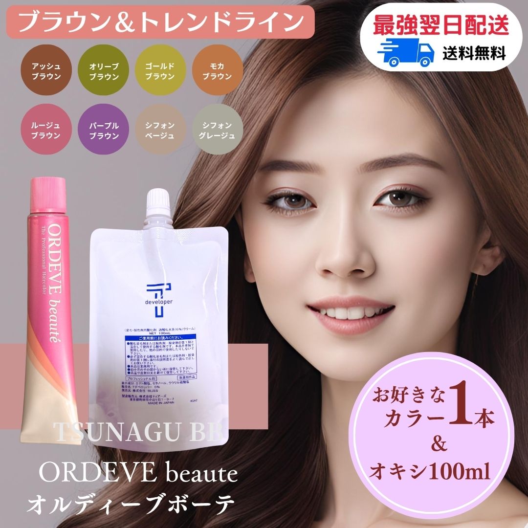 楽天市場】【送料無料】白髪染め 【カラー剤+オキシセット】 [milbon