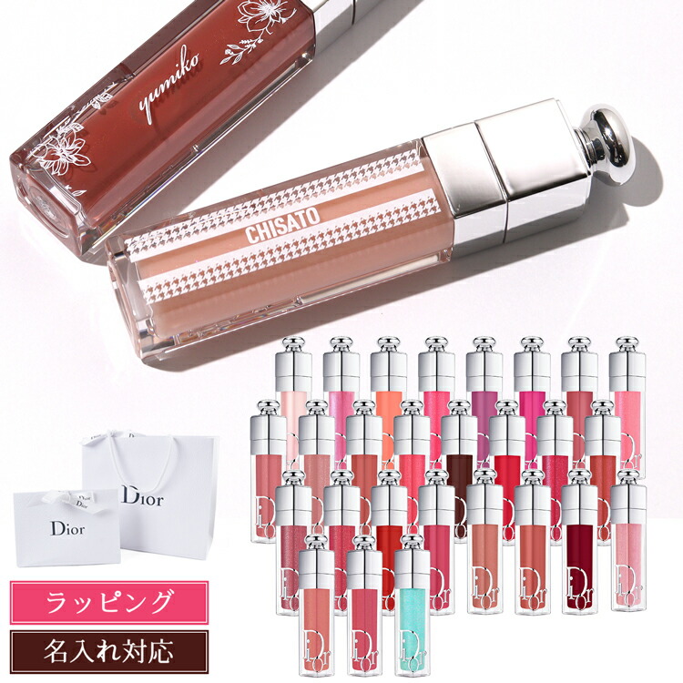 楽天市場】【国内正規品/純正ラッピング可】Dior 母の日 プレゼント