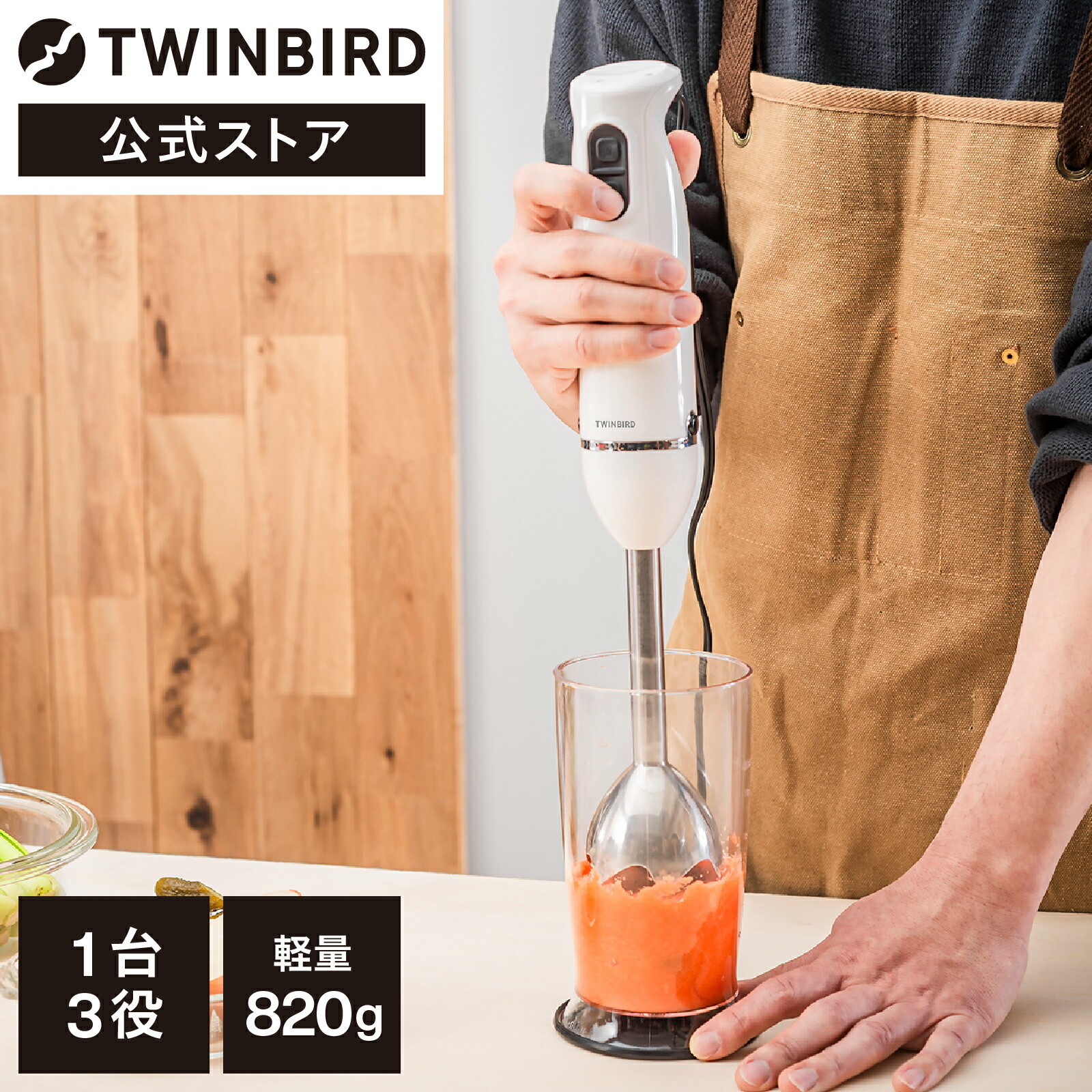 楽天市場】【公式・部品】 KC-4859-P2 | ツインバード TWINBIRD