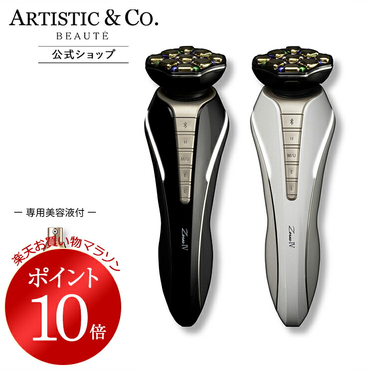 楽天市場】【保証付き】Dr.Arrivo Zeus IV ドクターアリーヴォゼウスIV