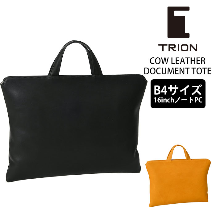 楽天市場】半額【お買い得商品 50%OFF】 通勤バッグ ビジネスバッグ