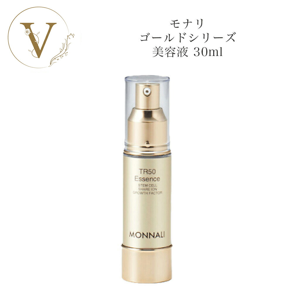 楽天市場】【お買い物マラソン限定☆クーポン有】モナリ ゴールド