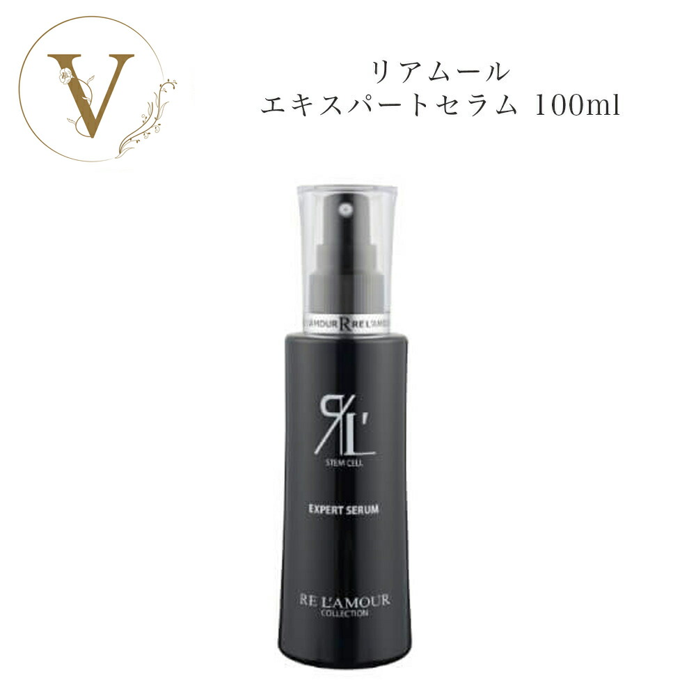 楽天市場】リアムール エキスパートマックスボディ 210g サロン専売品