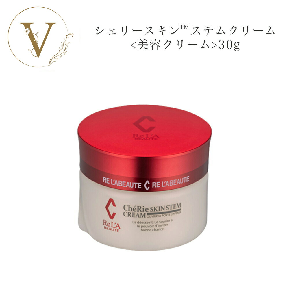 楽天市場】リアボーテ クレアスキン ローション 120ml サロン専売品