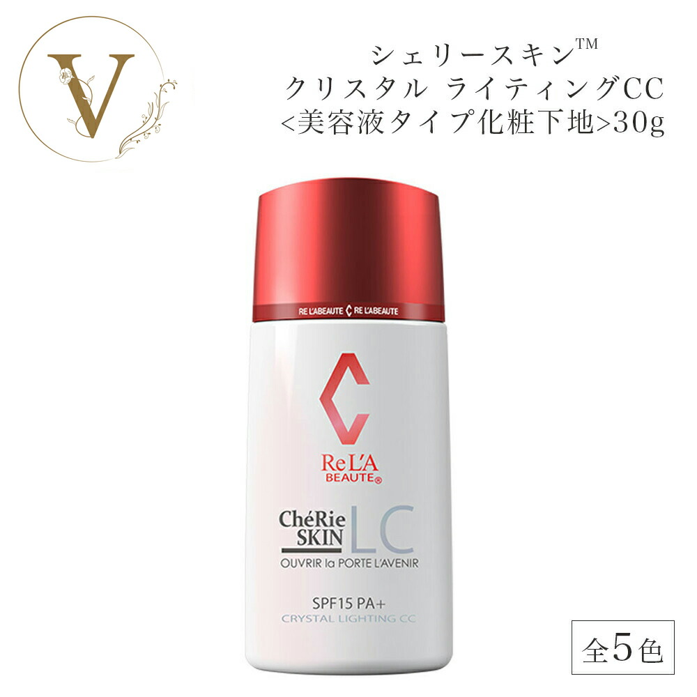 楽天市場】リアボーテ グランスキン インフィニット 15ml サロン専売品