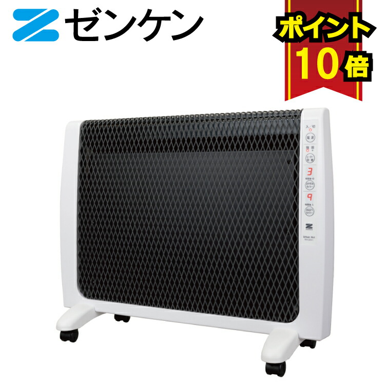 楽天市場】マイカの岩盤浴 1000W 遠赤外線パネルヒーター マイカ
