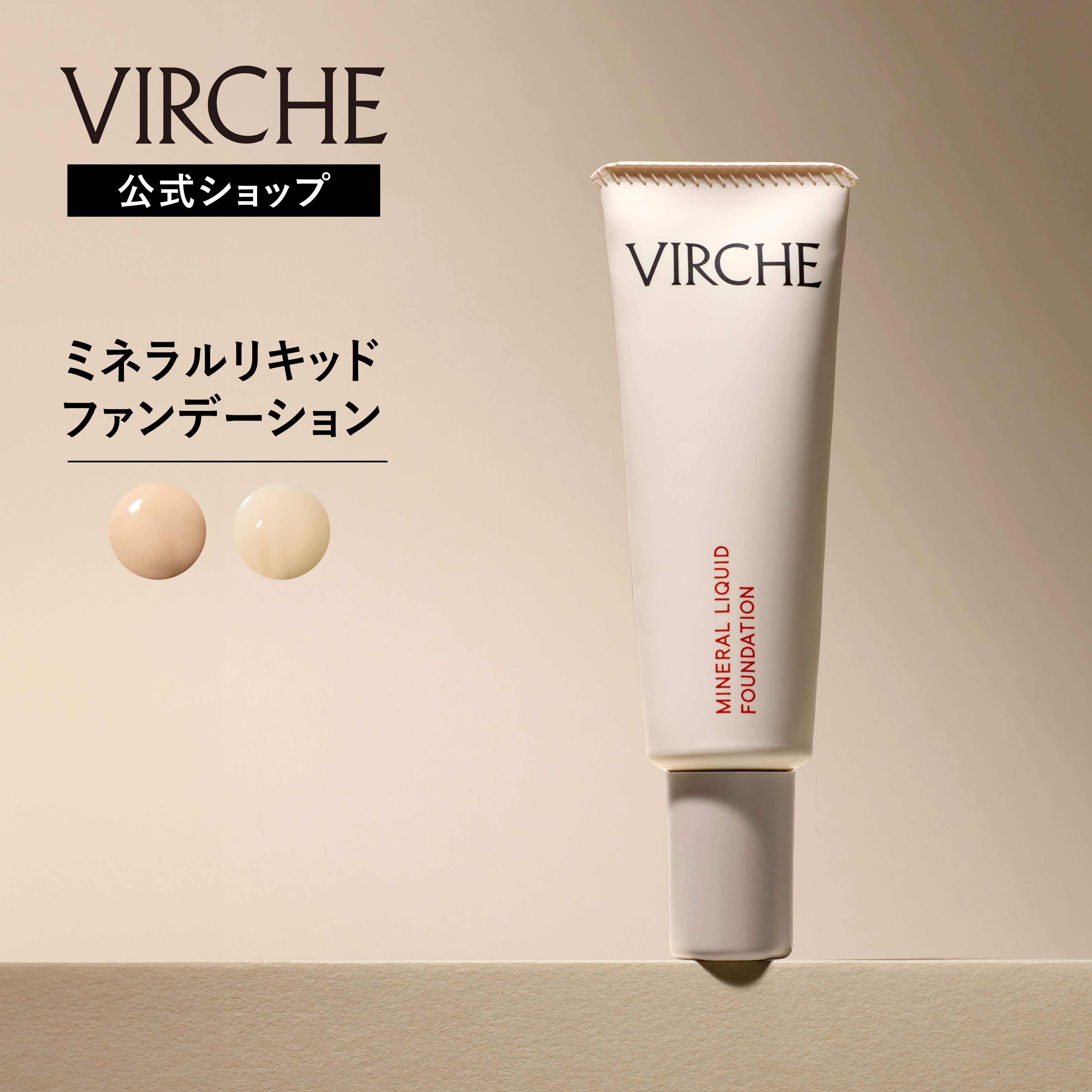 楽天市場】【公式店】ブライトニングローション 保湿・くすみケア化粧